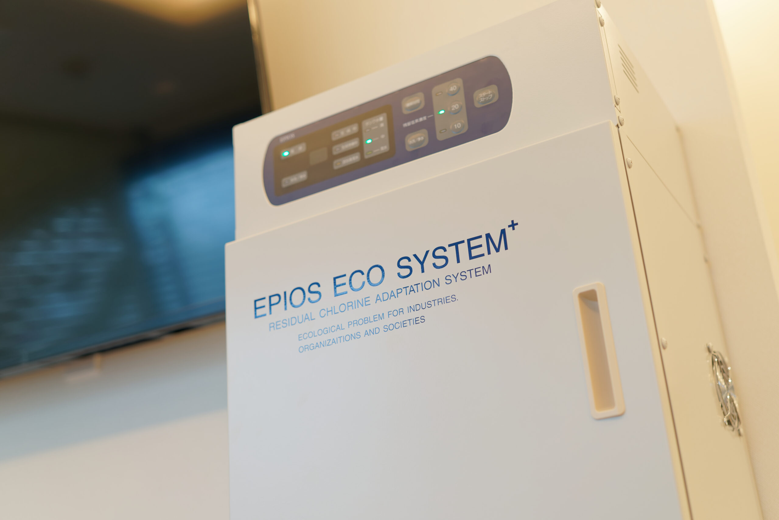 エピオスエコシステム