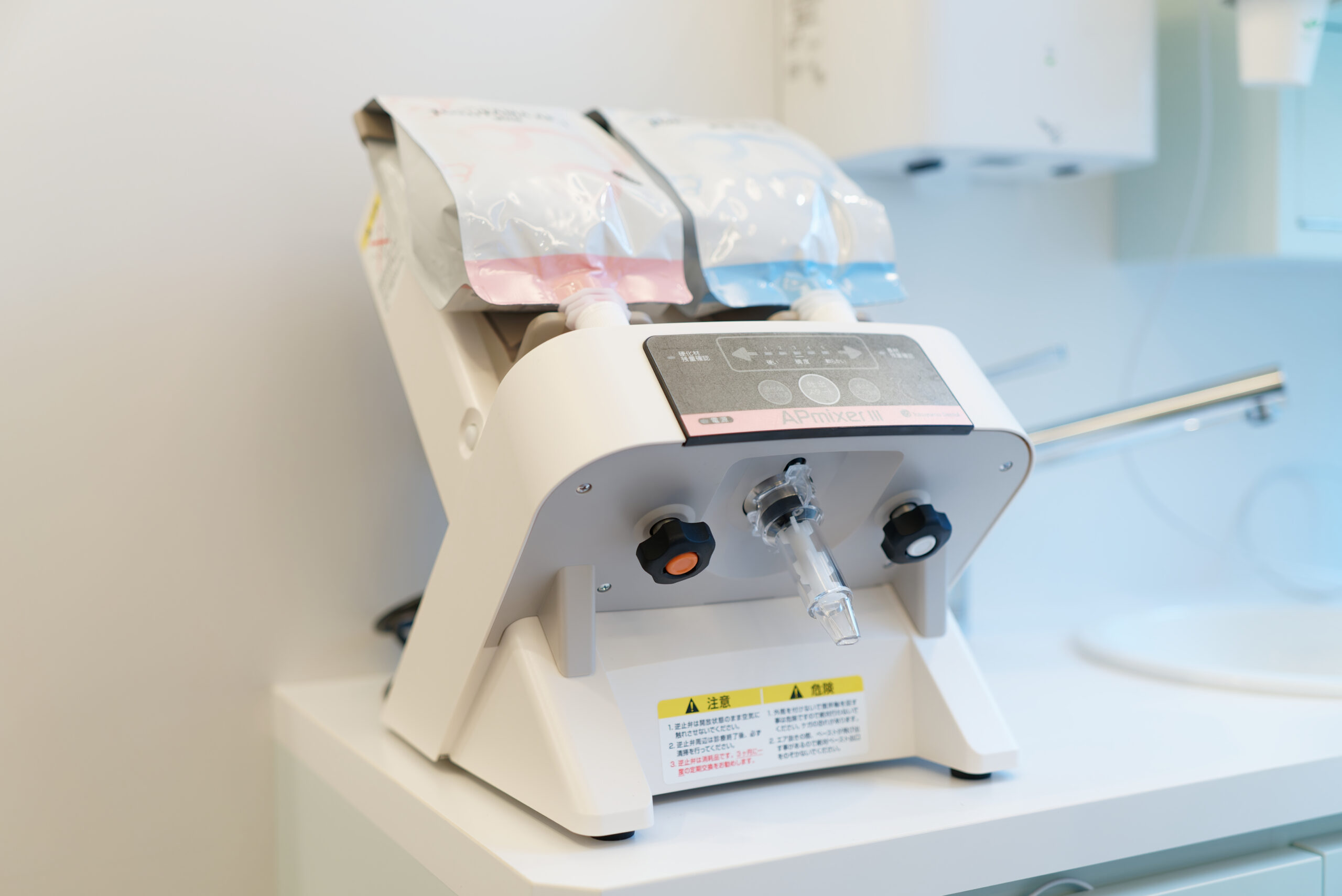 印象材混こう器